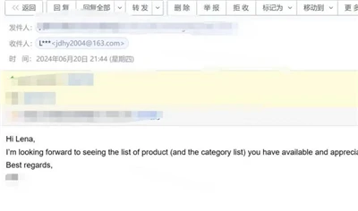 Customers Come To Email! The New Order Will Be